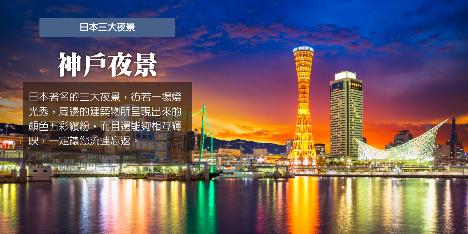 行程特色圖片